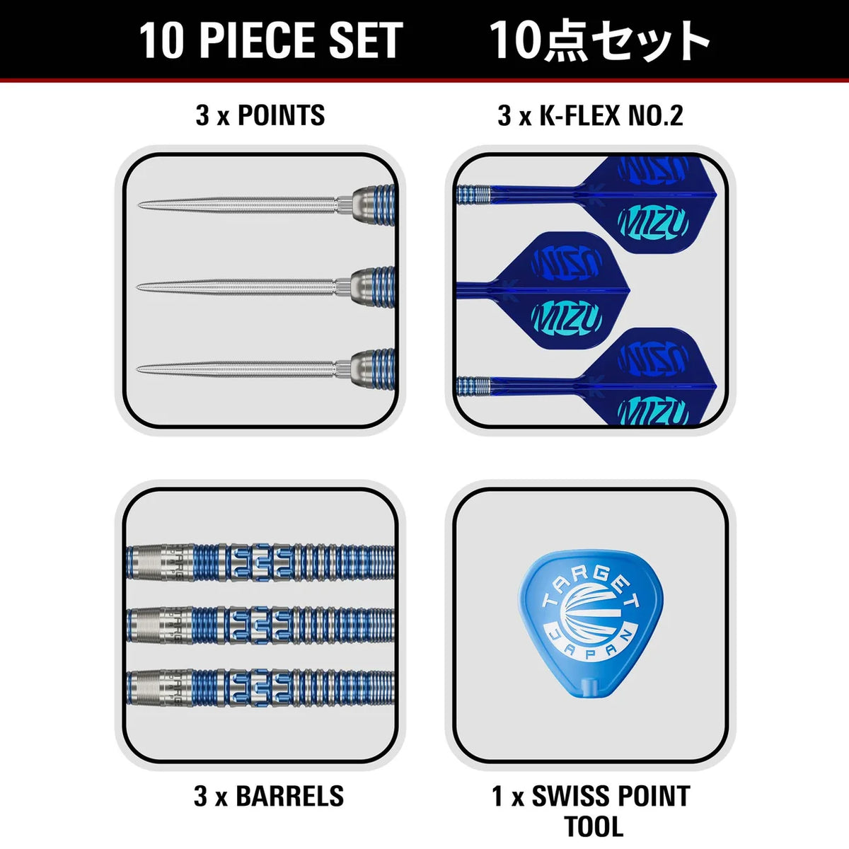 Target Japan Mizu 01 Darts Set