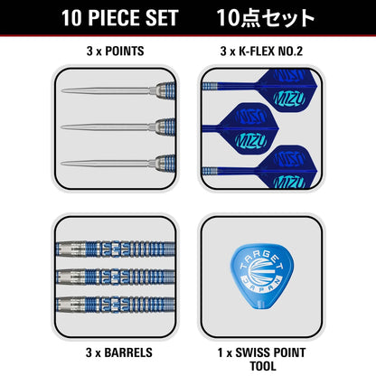 Target Japan Mizu 01 Darts Set